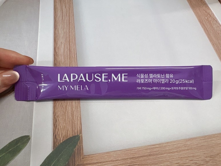 라포즈미 이미지