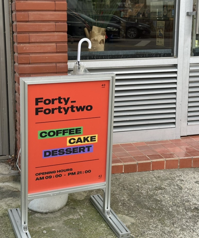 포티포티투 이미지