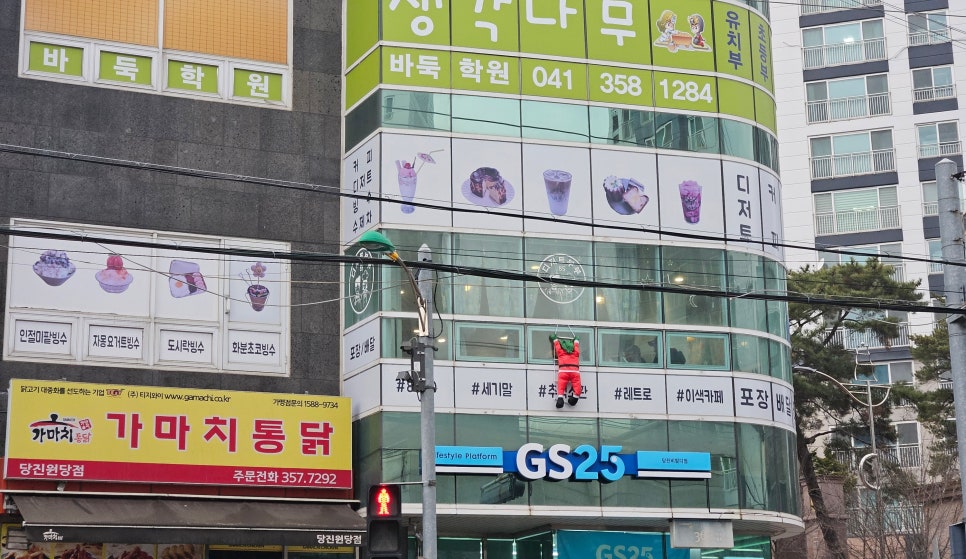 디저트부부85 이미지