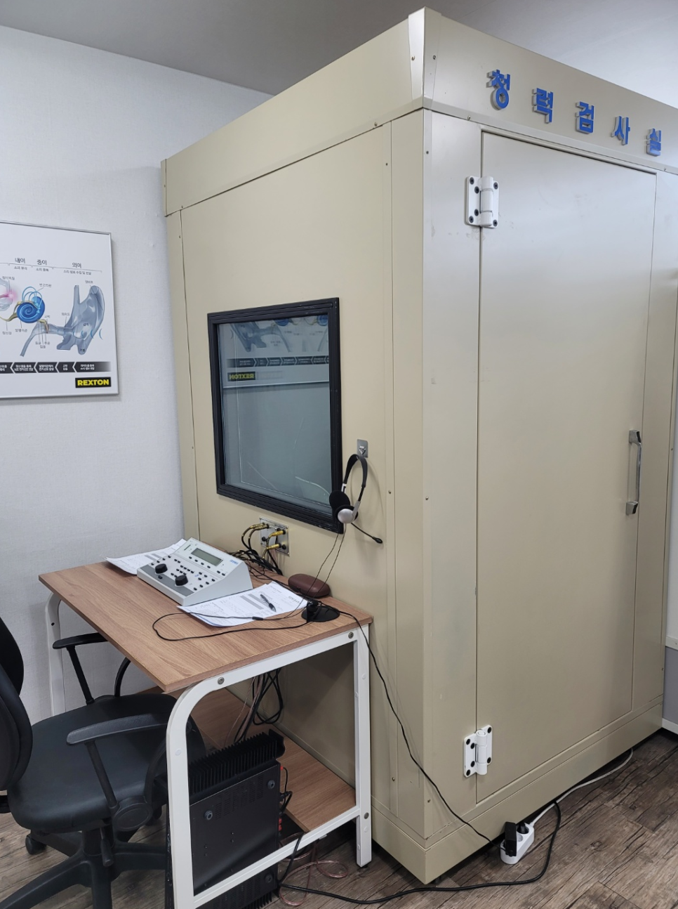 렉스톤 보청기 양천지사 이미지