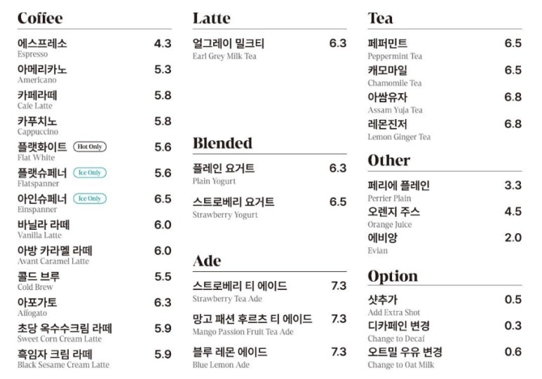 아방베이커리 인천아인병원 이미지