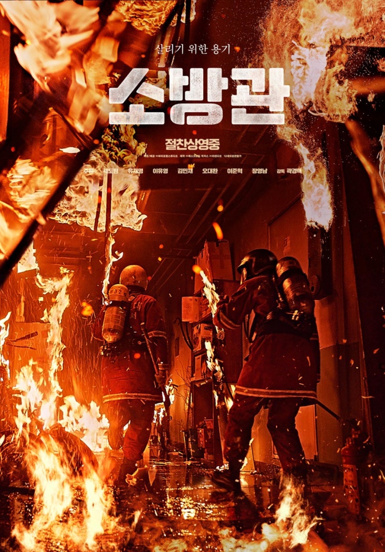 성화관 이미지