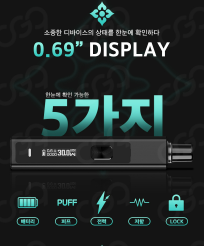 청주유성전자담배 이미지