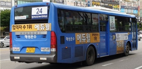 솔향기바다 이미지