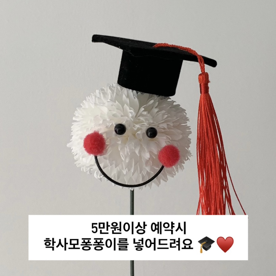 르아플라워스튜디오 이미지