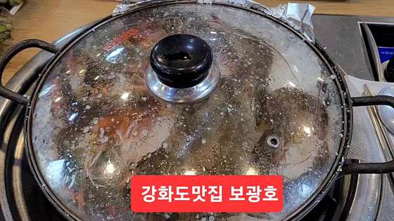 보광호 이미지