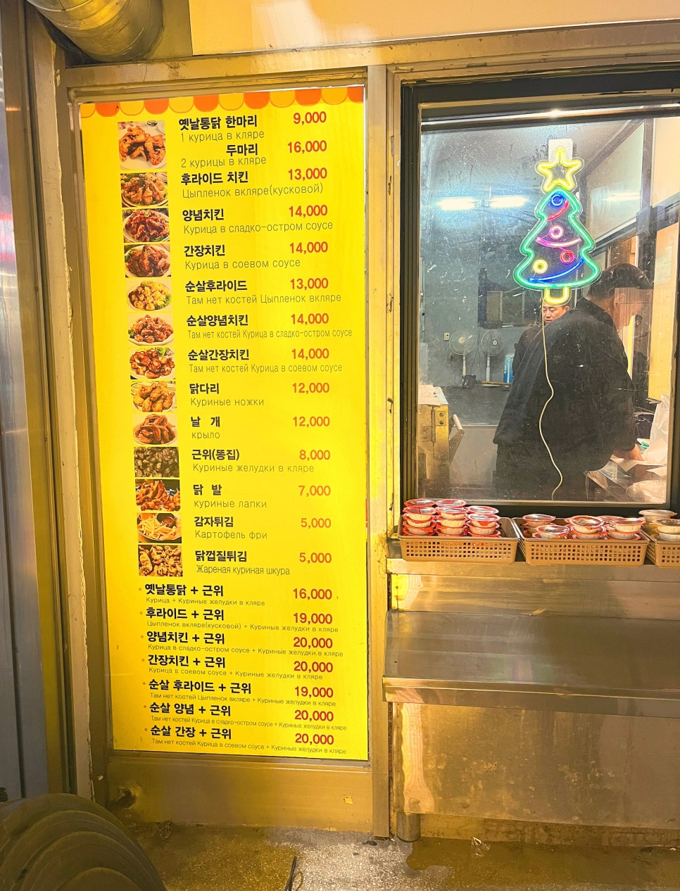 오븐에구운황금닭 이미지