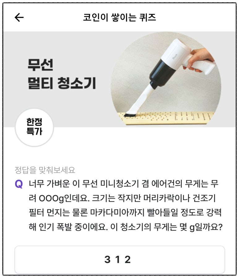 서운테크 이미지