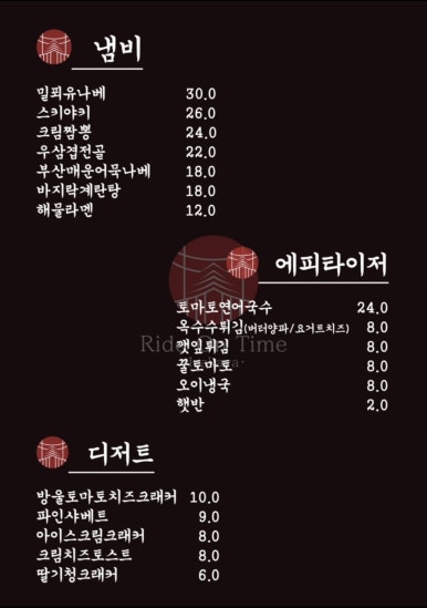온타임 이미지