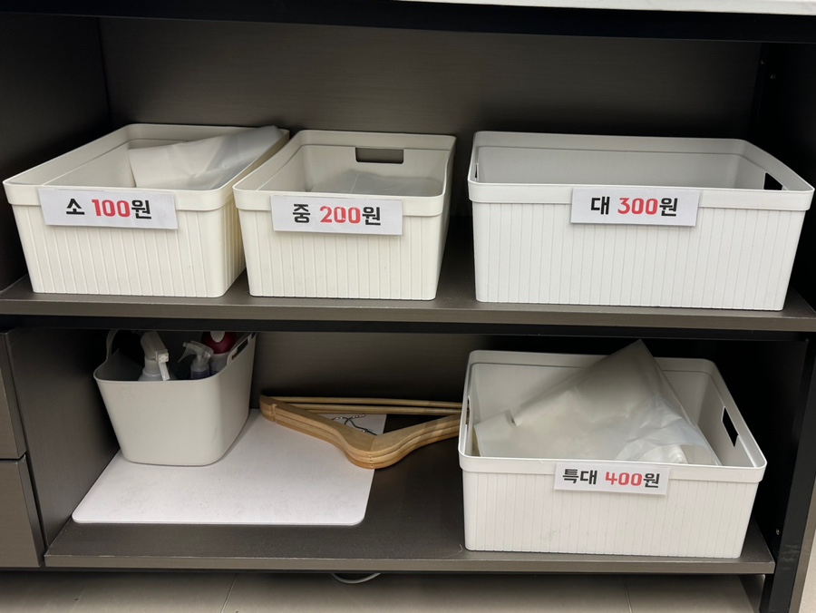 지구제구 이미지