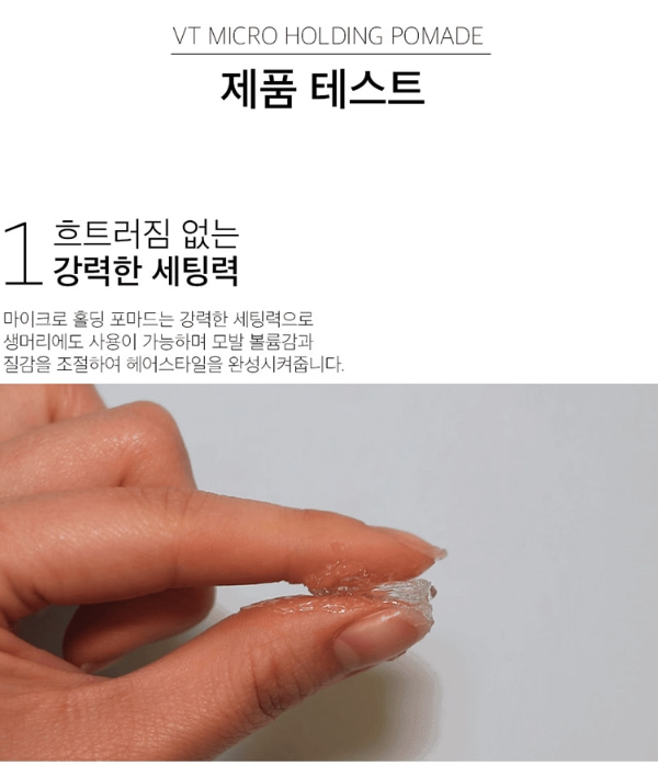 포맨헤어 이미지
