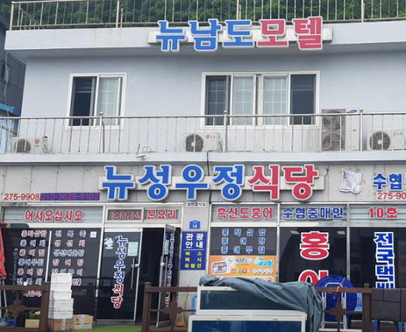 남도모텔 이미지