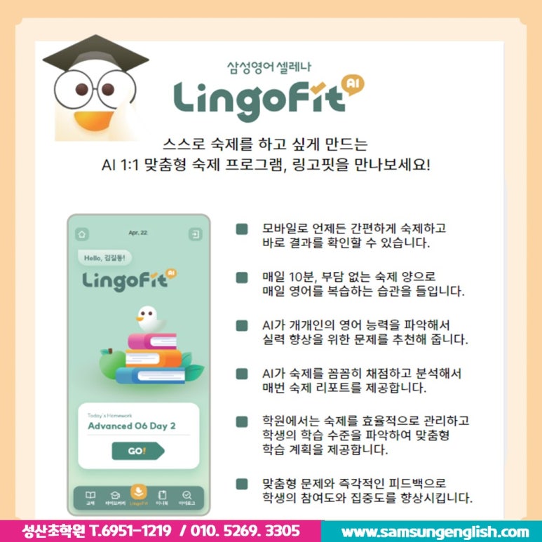 성산학원학교 이미지