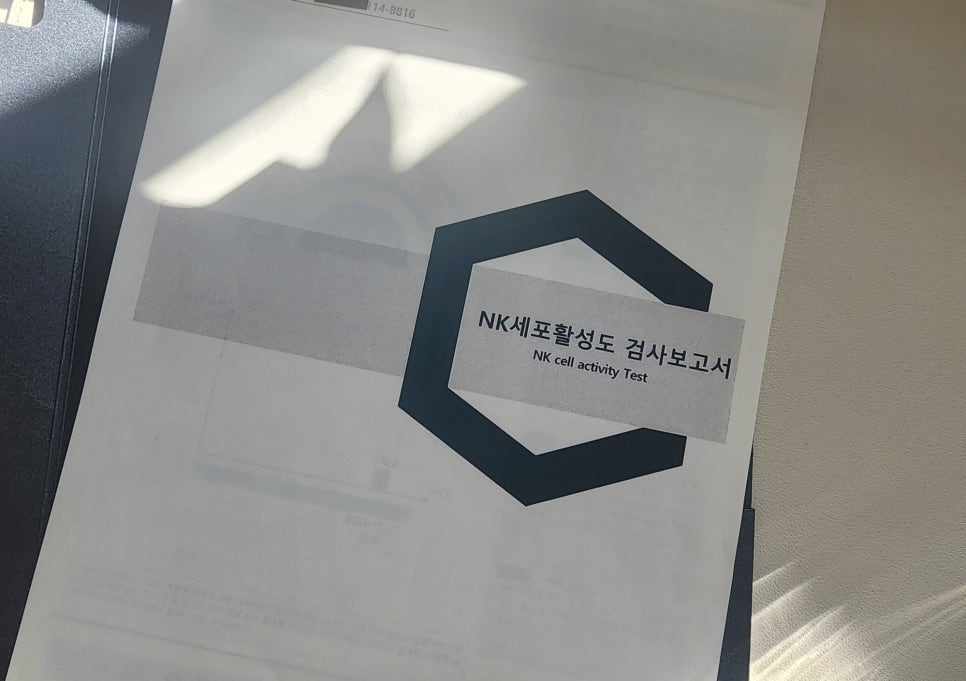장내과 이미지