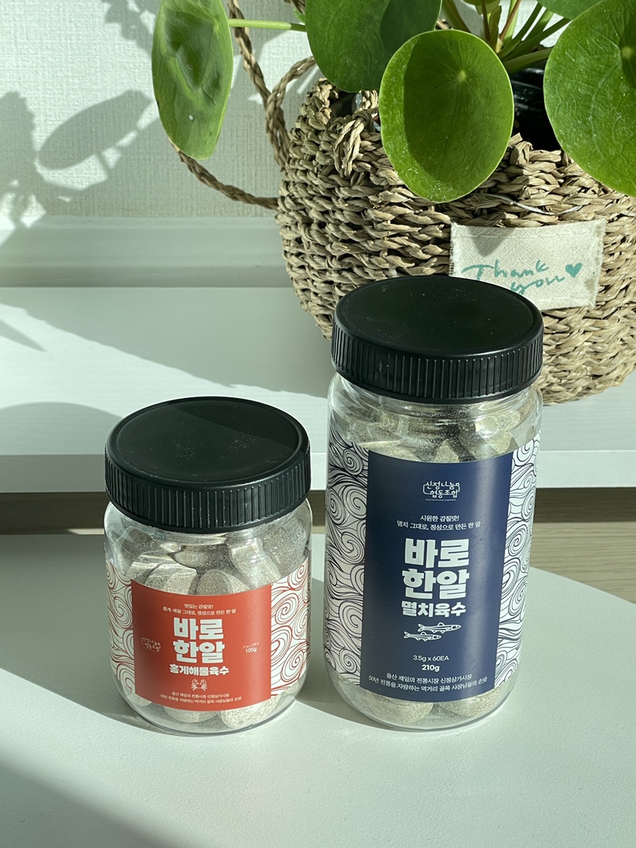 멸치협동조합 이미지