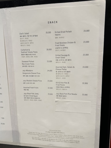 오션플러스 이미지