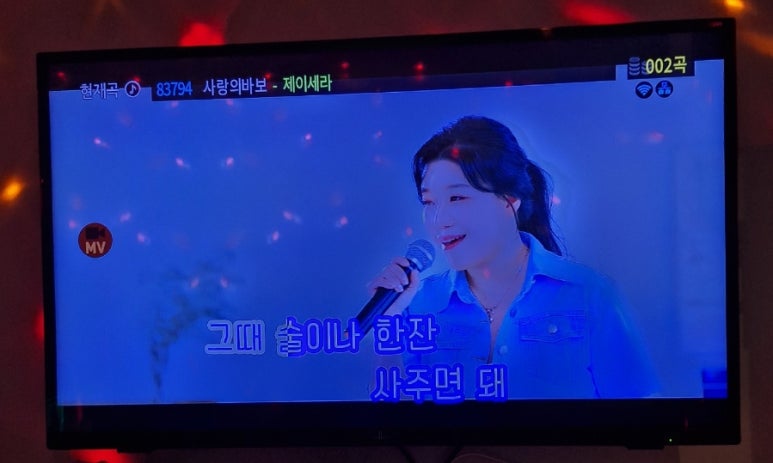 쏭노래연습장 이미지