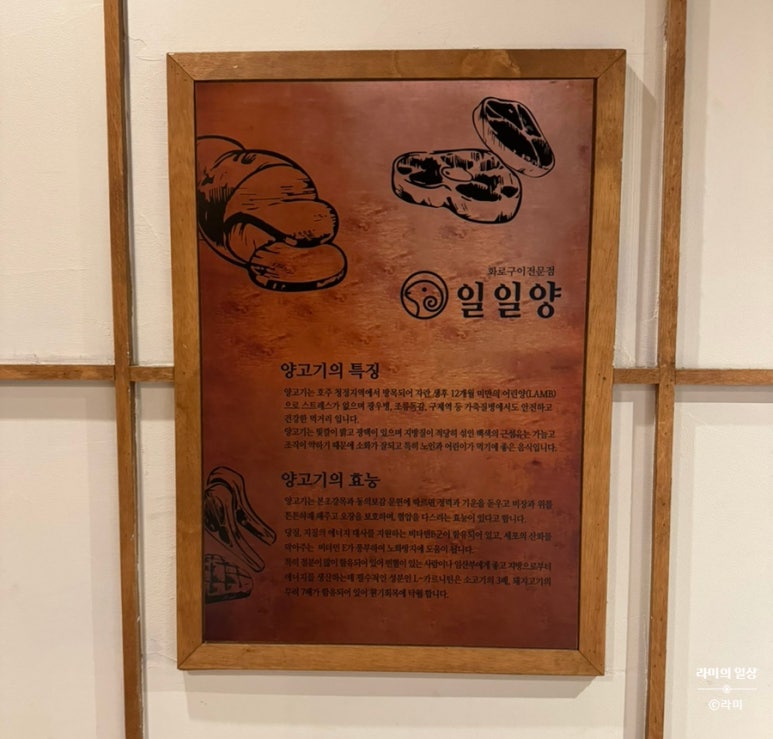 일일양 동래점 이미지