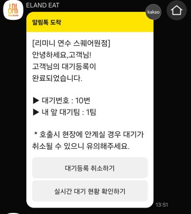 동춘식당 이미지