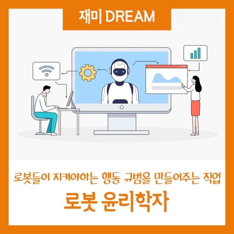 ２１세기직업정보 이미지