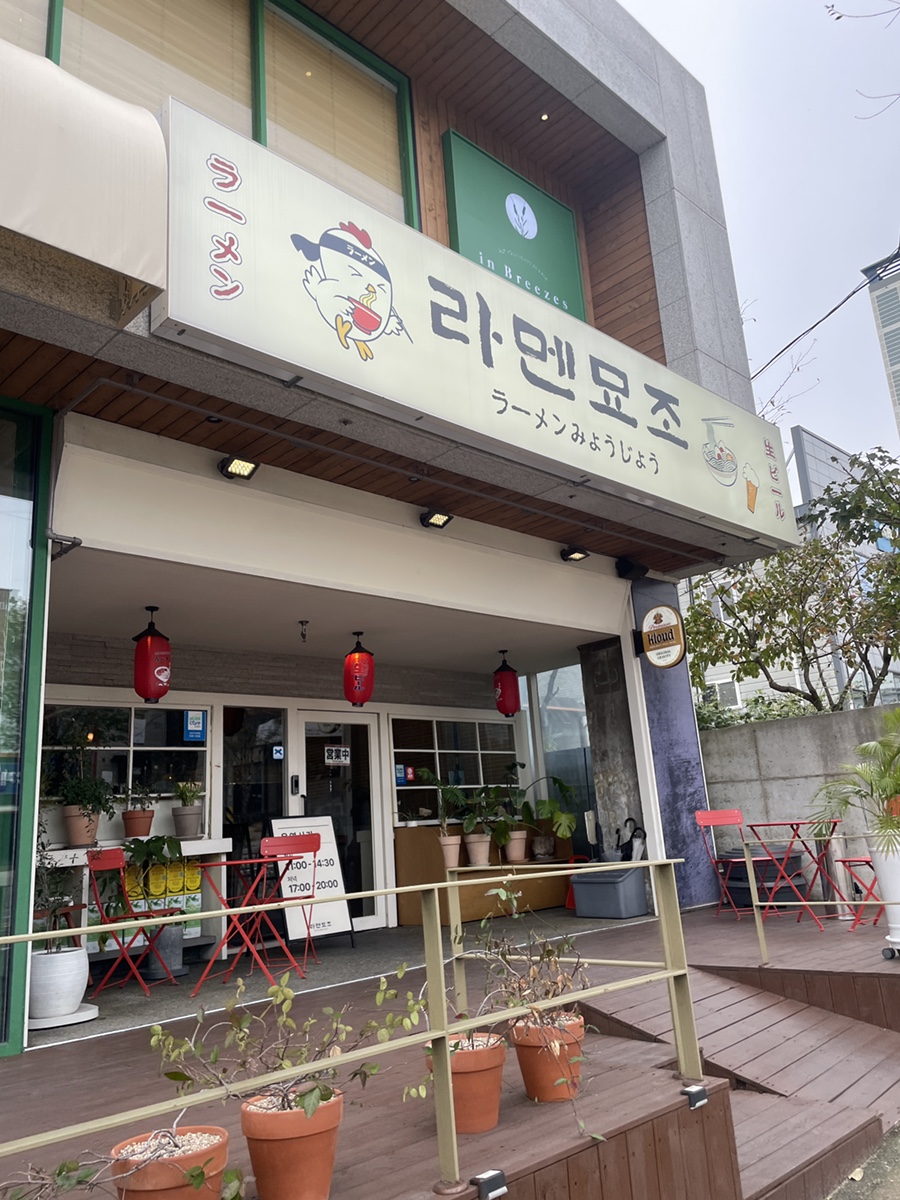 레몬노래타운 이미지