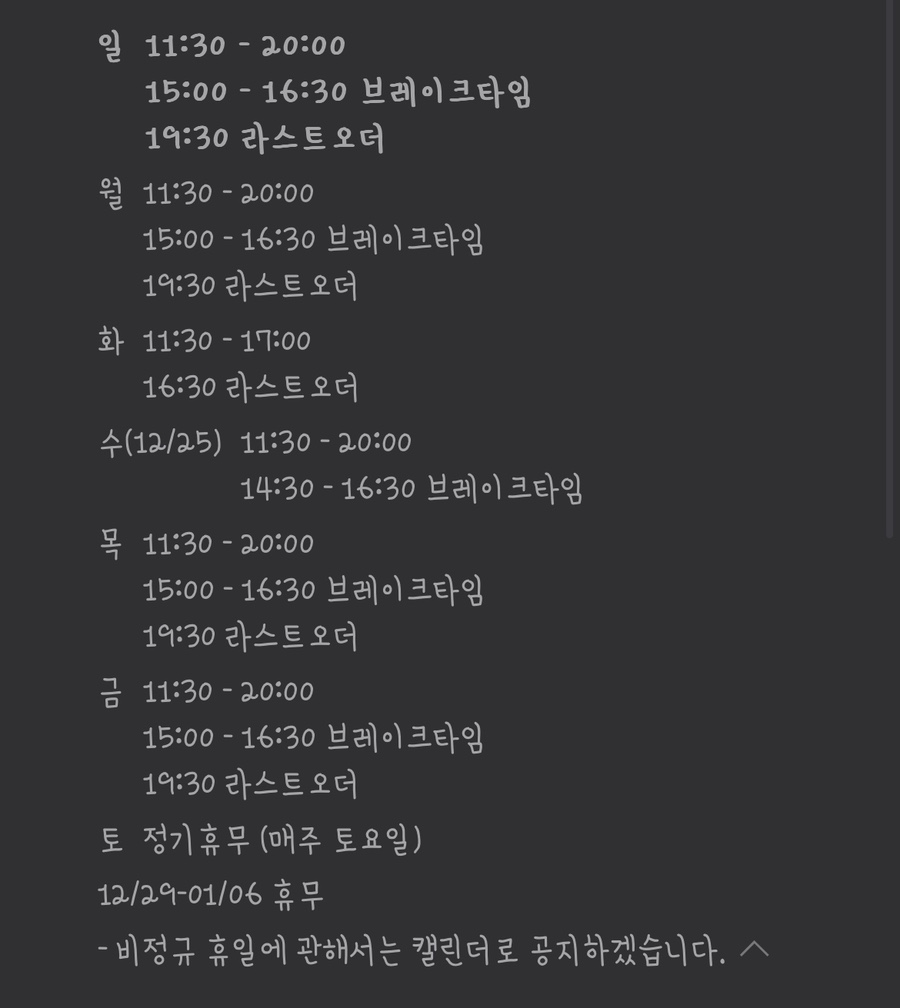 킷사동구리 이미지