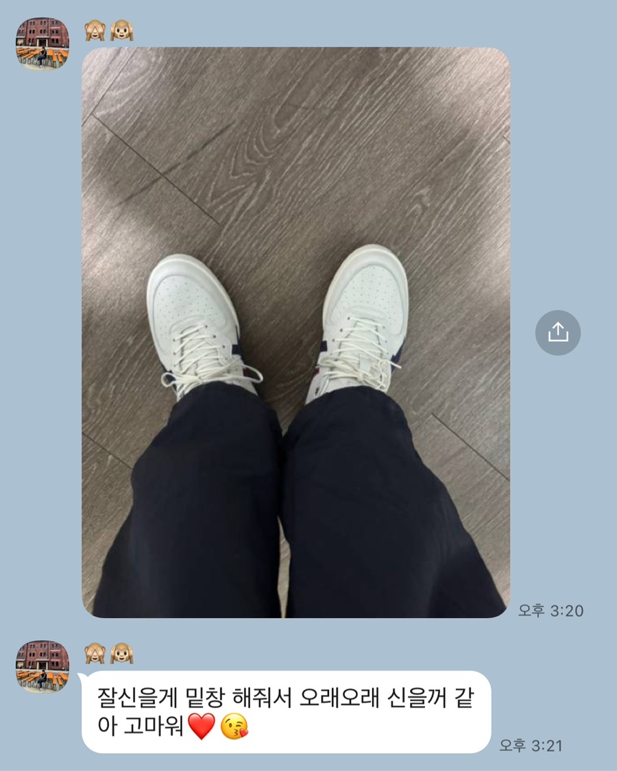 벤스샵 이미지