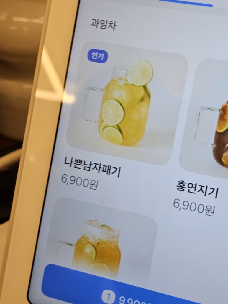 청달방 이미지
