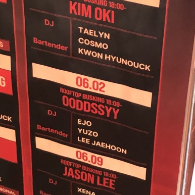 오디디에스 이미지