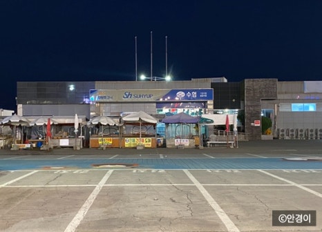 꺼먹동네 이미지