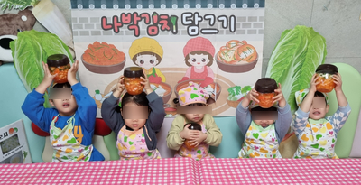 행복나무김치 이미지