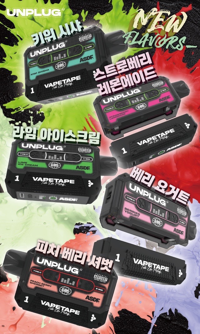 버터베이프전자담배 이미지