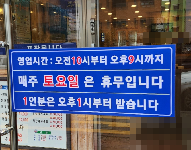 굴세상부평점 이미지