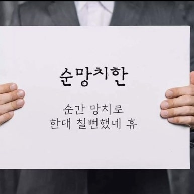 행운18 이미지