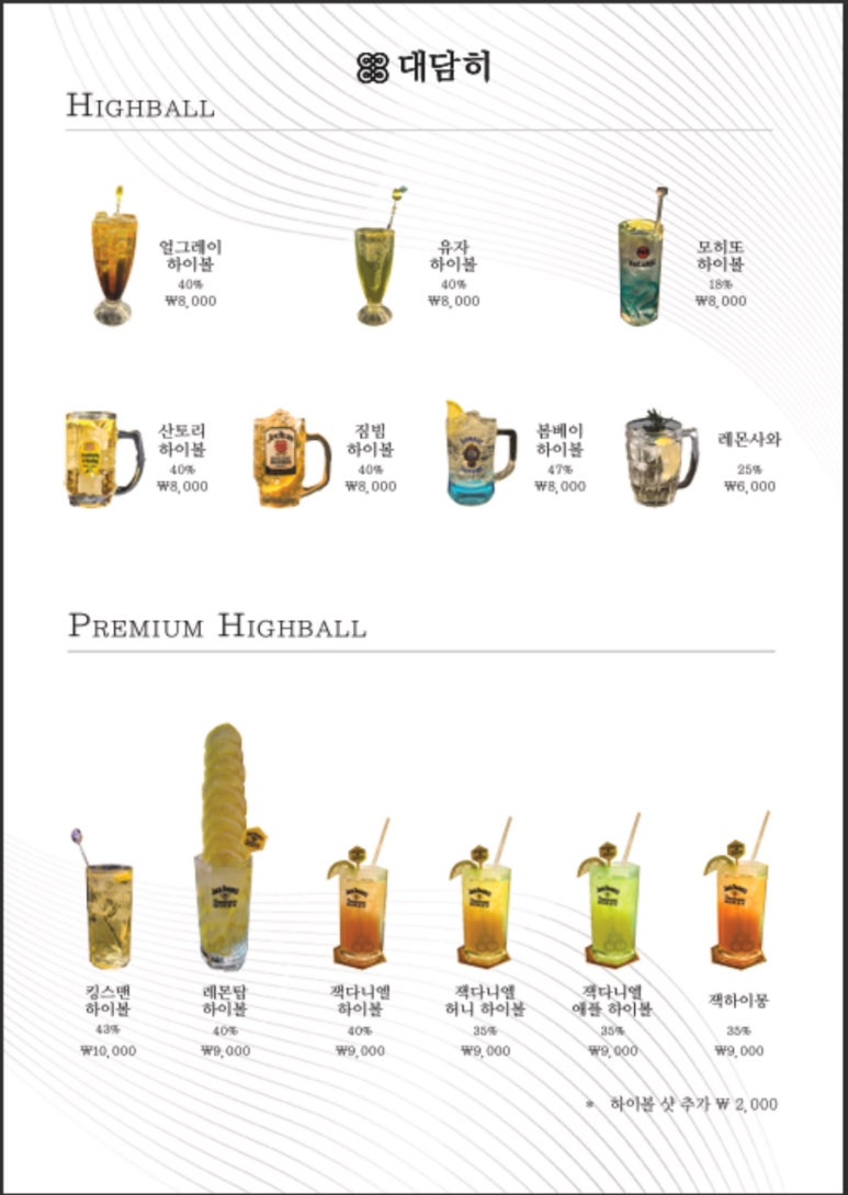 대담히 이미지
