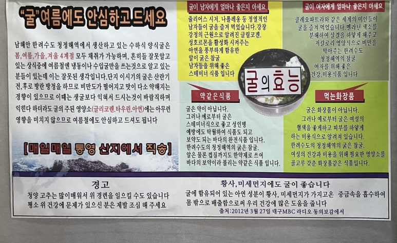 원조왜관굴뚝배기 이미지