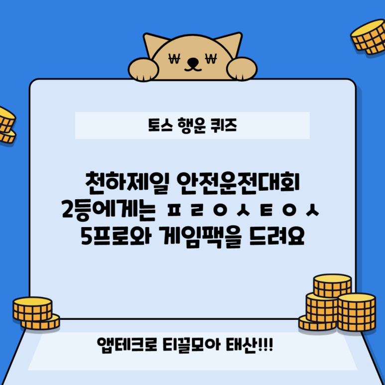 행운천하 이미지