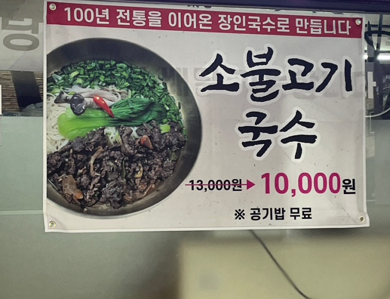 곤원 이미지