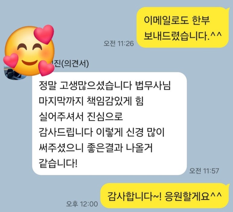 소망법무사사무소 이미지