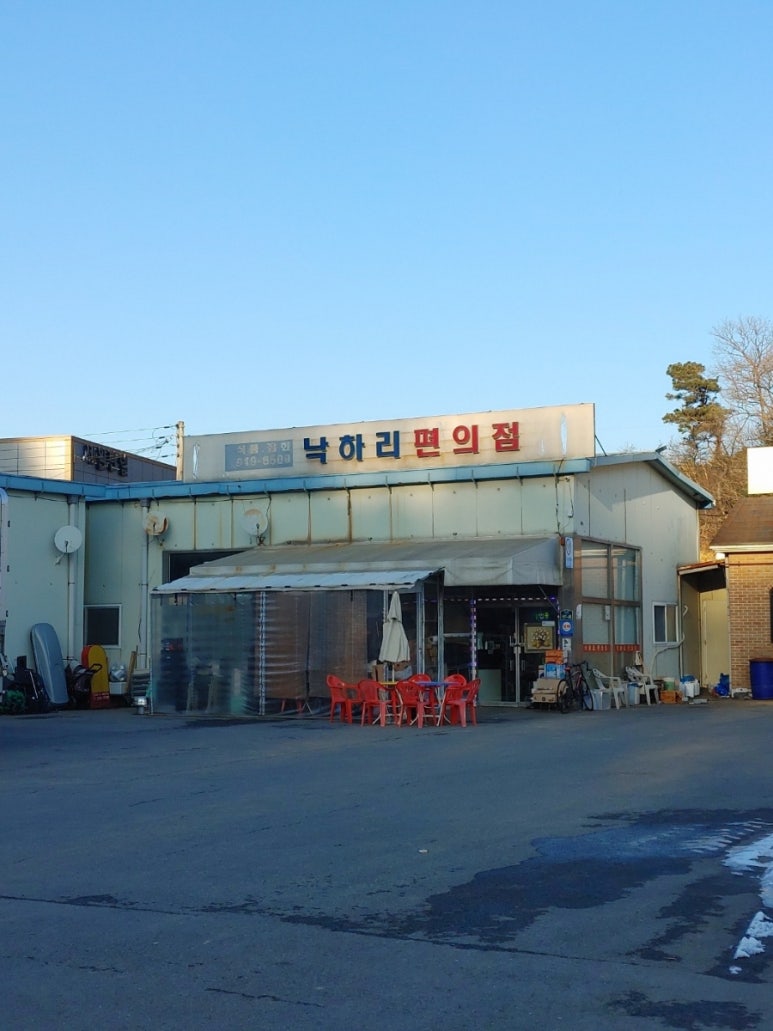 낙하리편의점 이미지