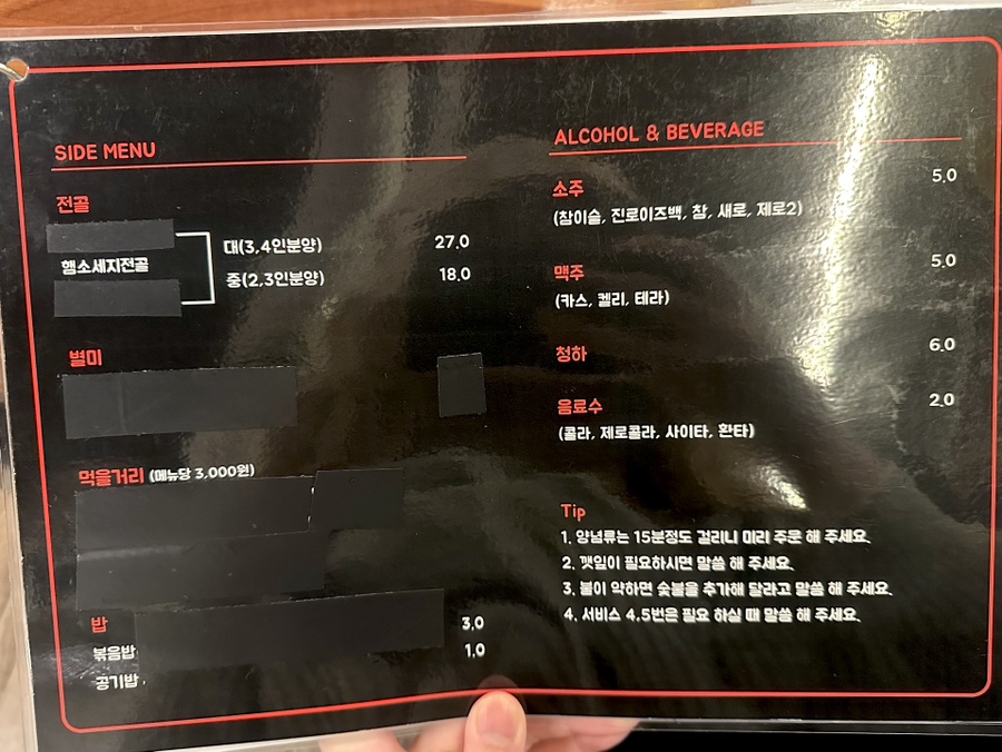 점2숯불뒷고기 이미지
