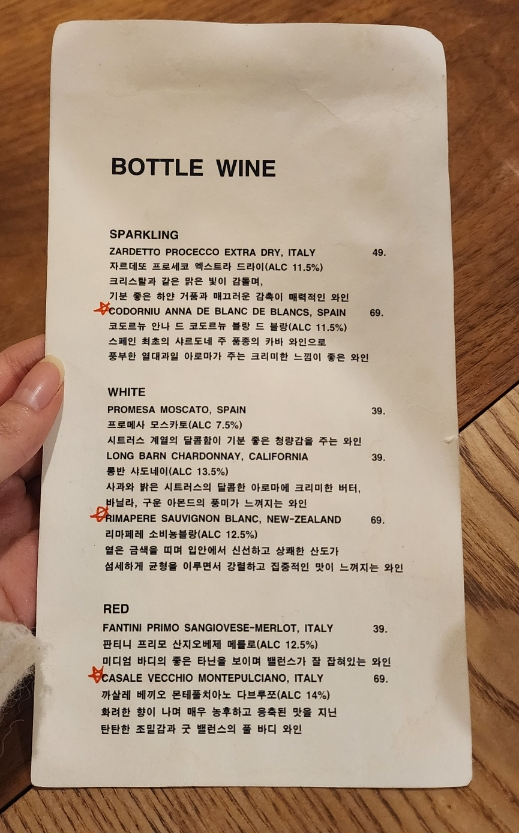 디어리스트연남 이미지