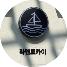 라멘토카이 이미지