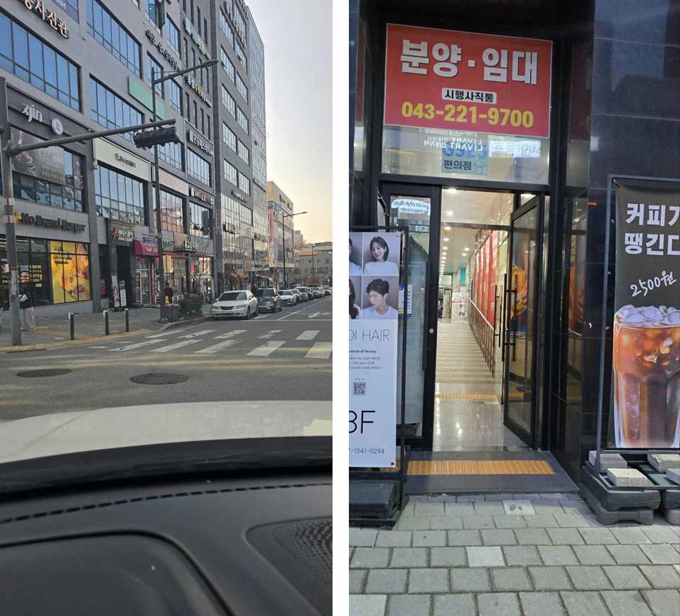 온유에스테틱 이미지