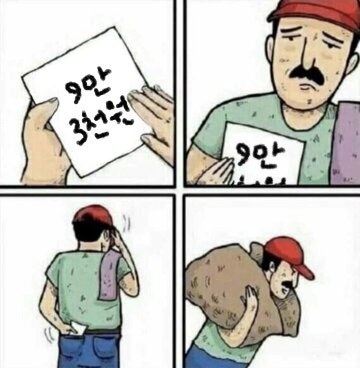 인천알바 이미지