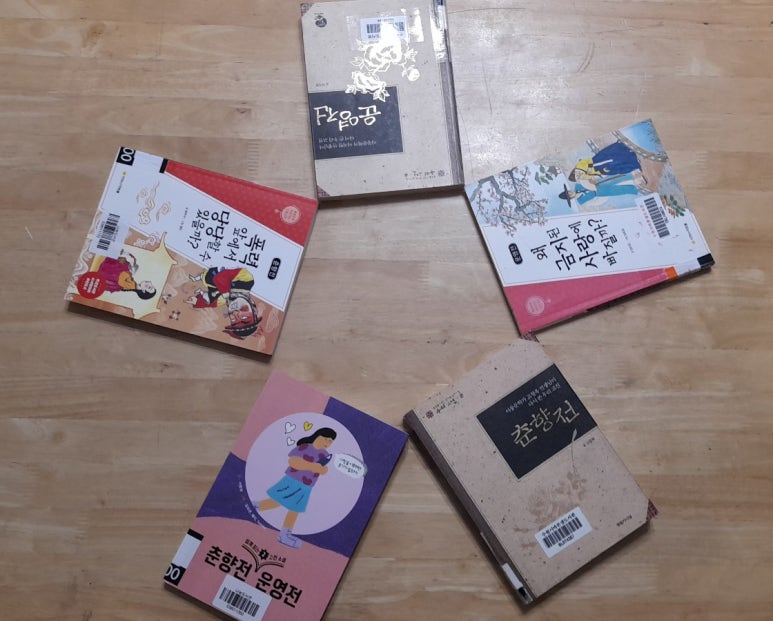 문*자 이미지