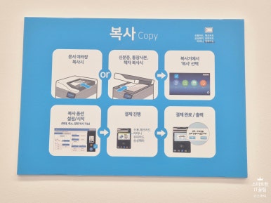 프린트카페동탄카림애비뉴점 이미지