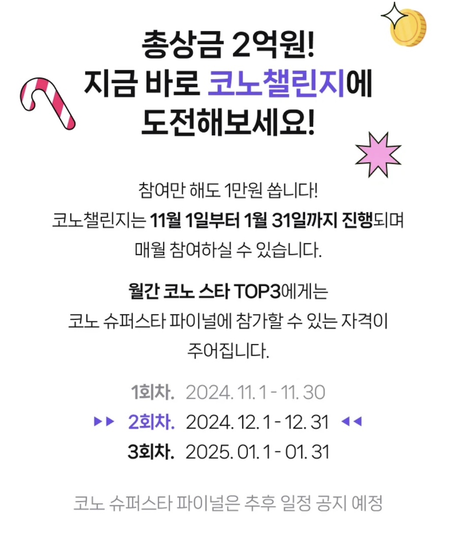 땡큐노래방 이미지