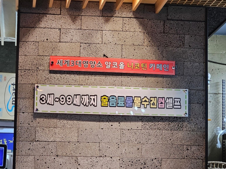 육회한생고기 이미지