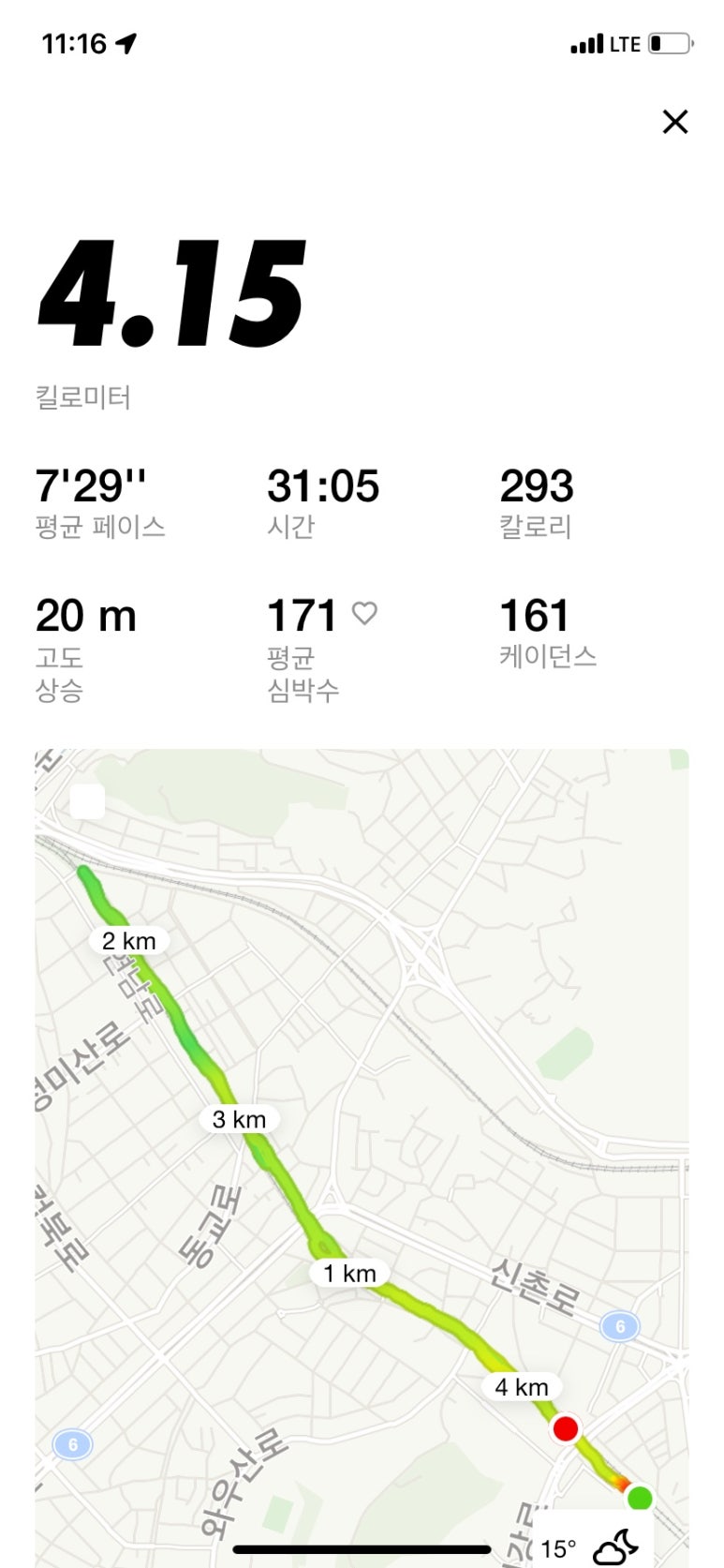 바로서기 이미지